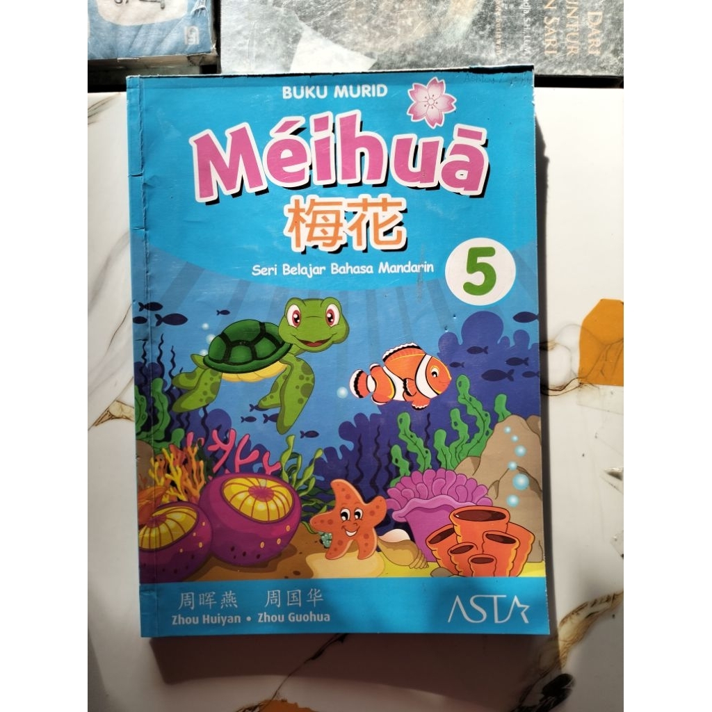 Buku Meihua 5