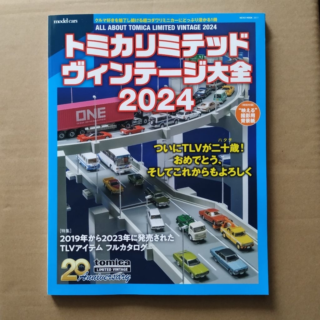 Tomica Limited Vintage Encyclopedia 2024