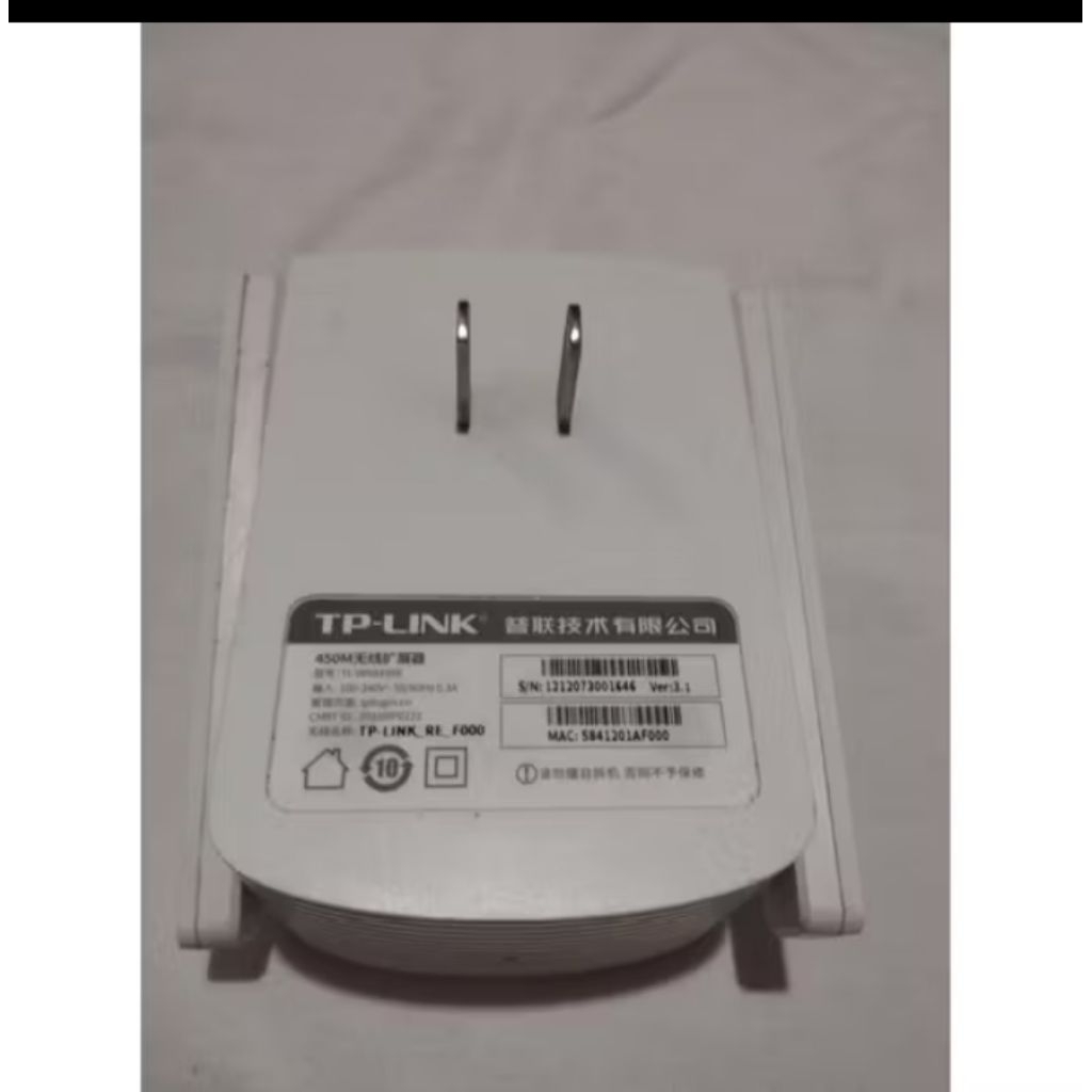 Extender Tp-Link TL-WA933RE v.3