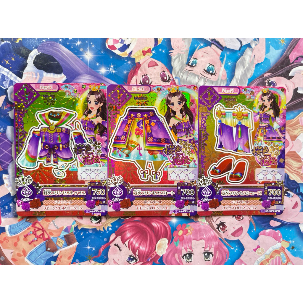 Kartu Aikatsu Jepang Hagoromo Princess Without Accessory Miyabi Fujiwara Campaign Premium Rare Sakur