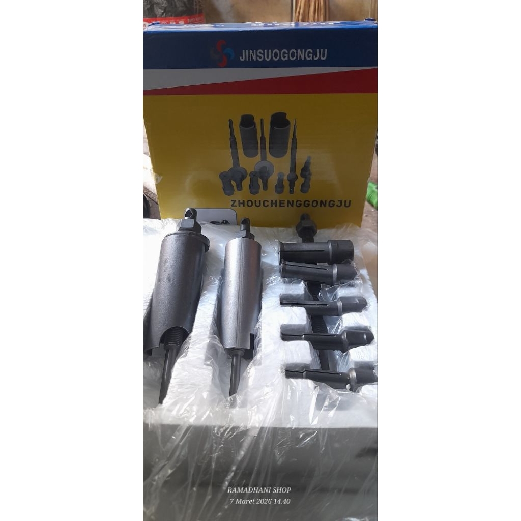 treker bering puller