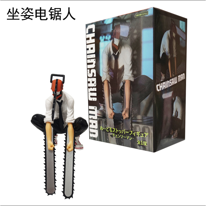 Chainsaw Man Noodle Stopper Figure FuRyu New Authentic