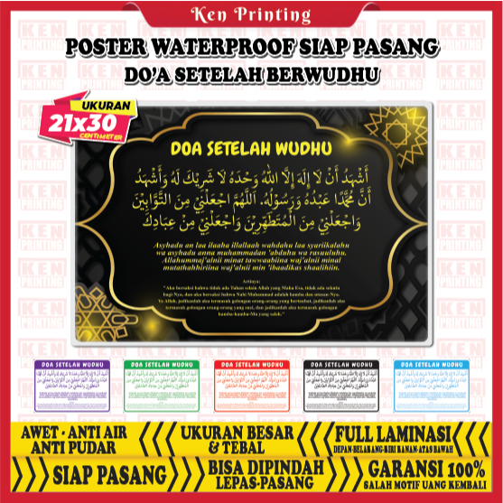 Poster Waterproof Doa Setelah Wudhu Siap Pasang Ukuran A4