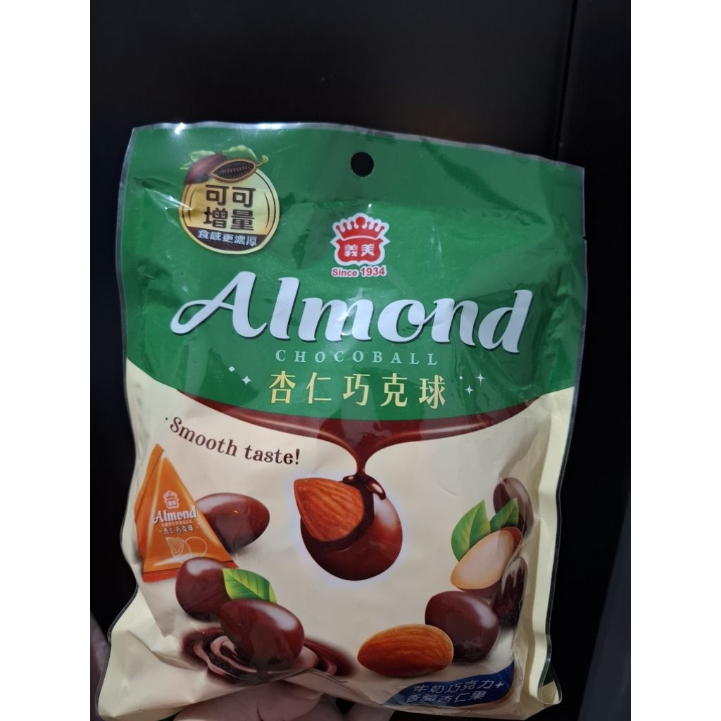 CAMILAN TAIWAN / SNACK TAIWAN