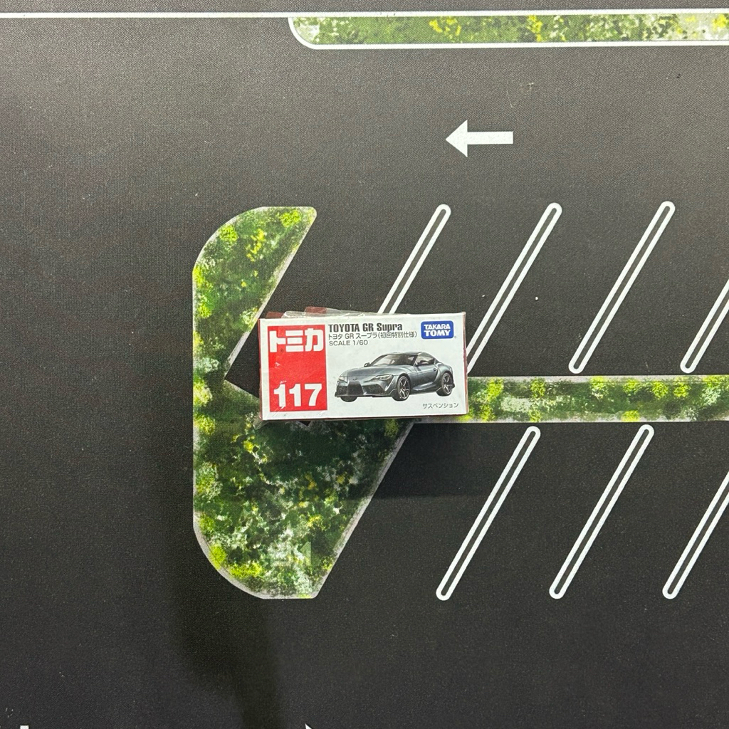 TOMICA TOYOTA GR SUPRA ABU