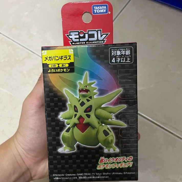 Moncolle Mega Tyranitar Moncolle Tyranitar Figure Mega Tyranitar Moncolle Larvitar Darramb LIMITED