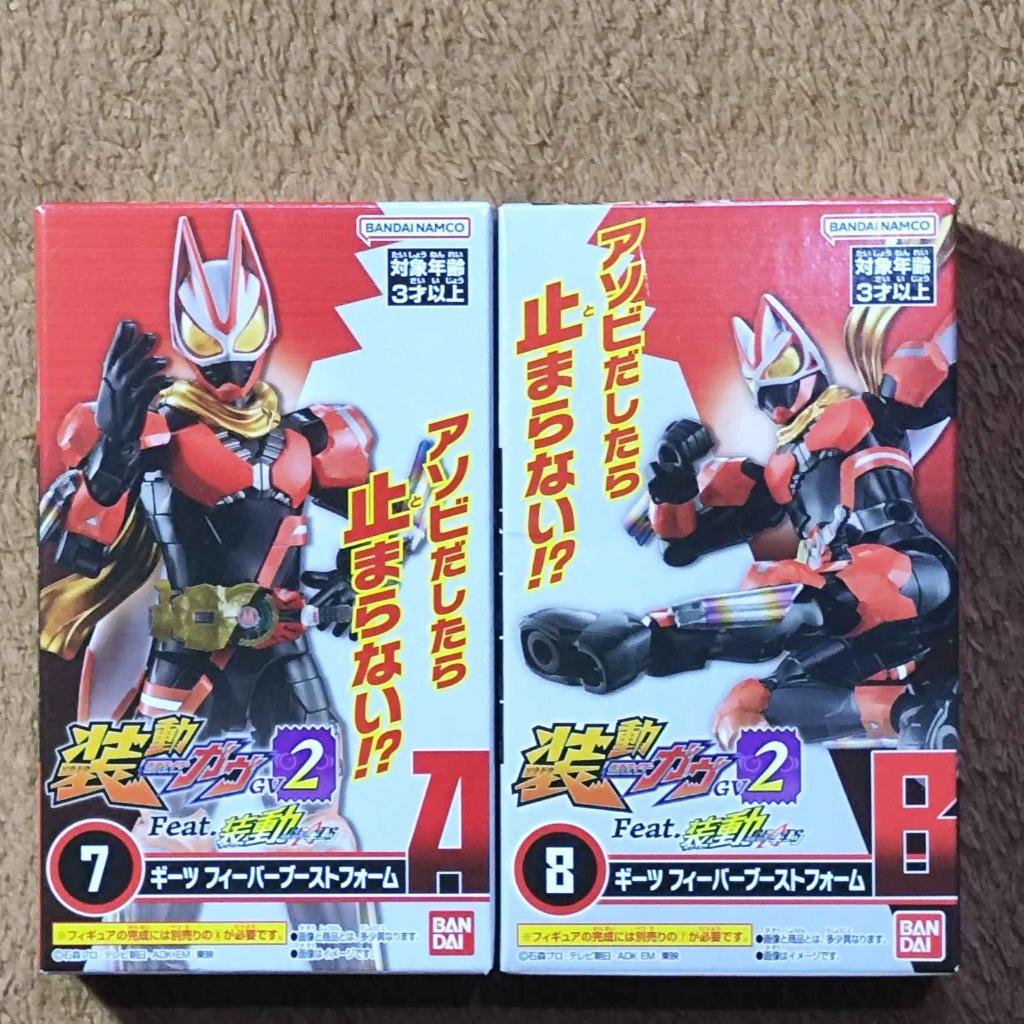 SoDo Kamen Rider Gavv 2 : Kamen Rider Geats Fever Boost (set)
