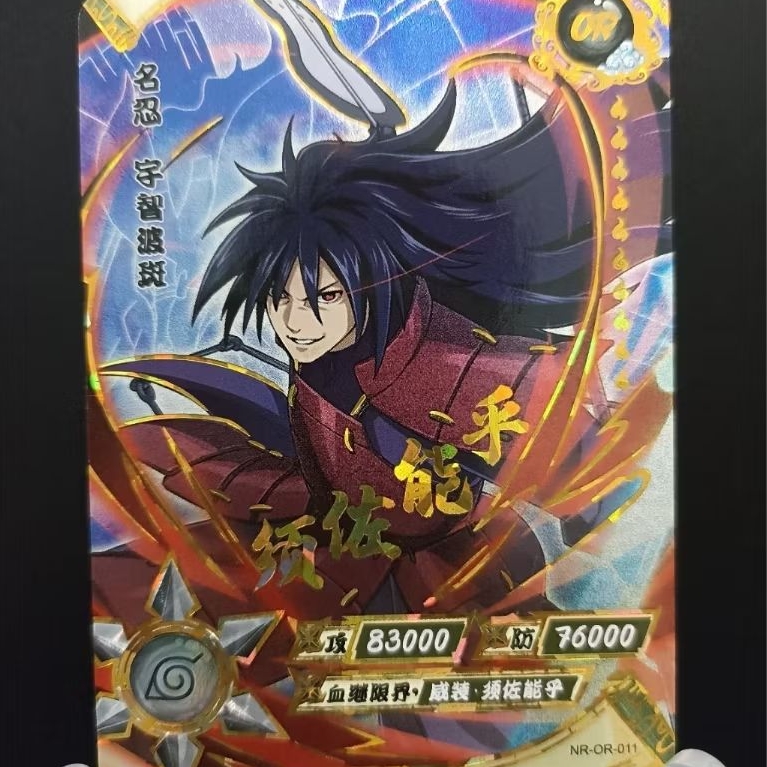 Kartu Kayou Naruto - OR Madara Uchiha