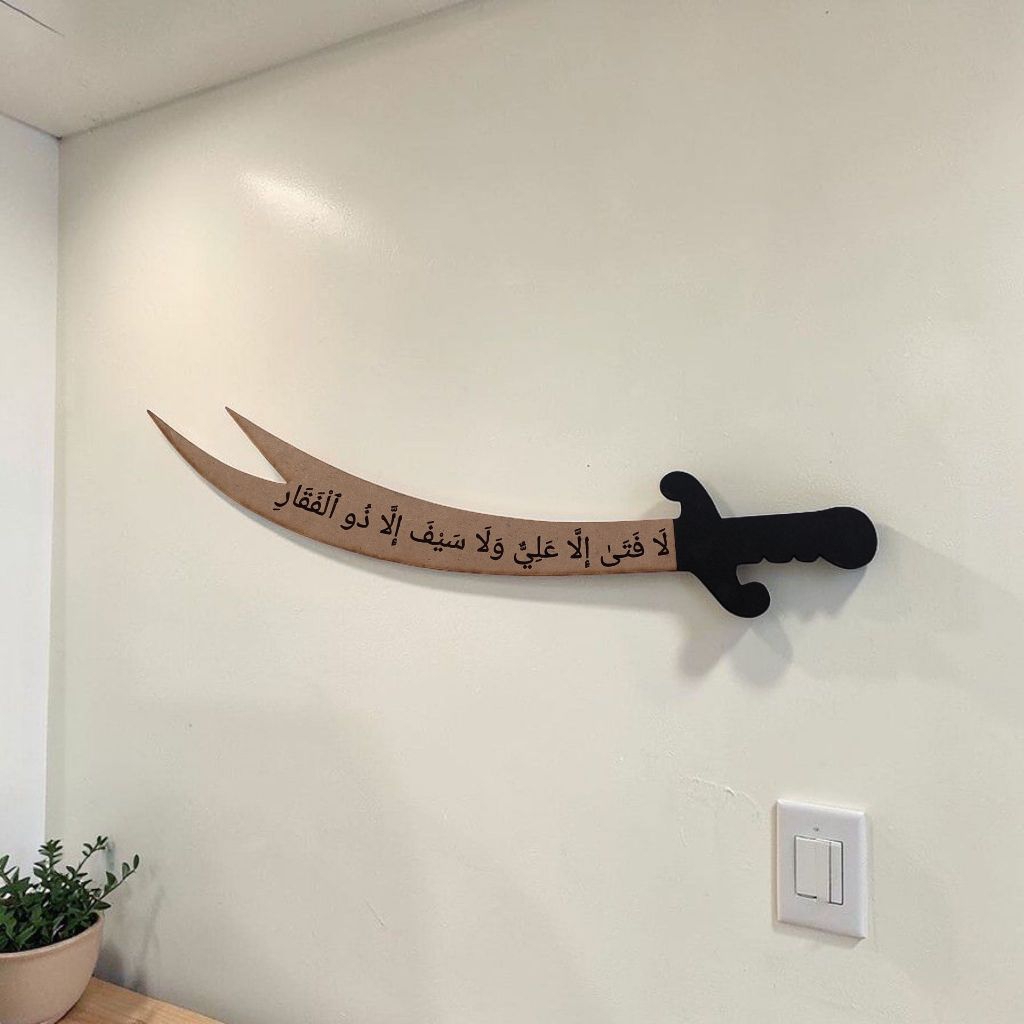 Hiasan dinding kayu Pedang Rasulullah Pedang Zulfikar