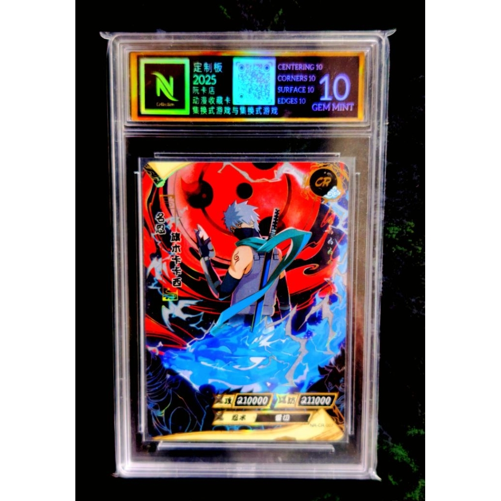 CR KAKASHI HATAKE (Naruto Kayou)