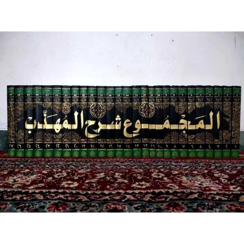 Kitab Al Majmu' Syarah Muhadzab Dar Alamiyah, Darul Hadits Dar Fikr, Maktabah Taufiqiyah & DKI