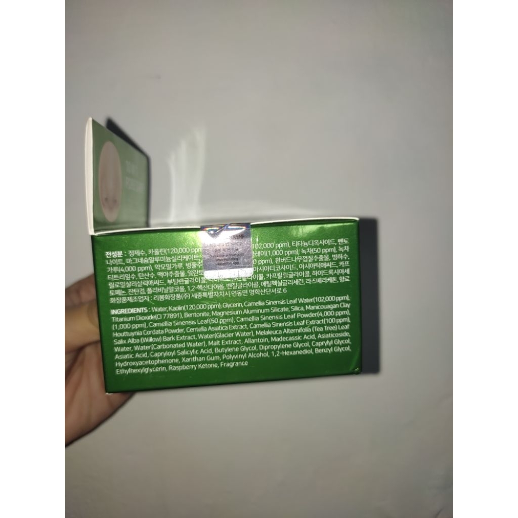 Some By Mi Clay Mask