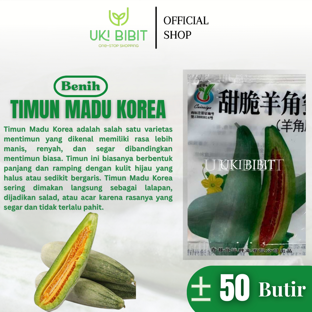Kemasan Mini | Benih Biji Timun Madu Korea | Timun Madu Croissant | Melon Honey Croissant