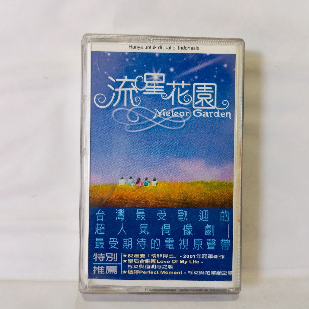 Kaset Meteor Garden Original Soundtrack / OST Meteor Garden
