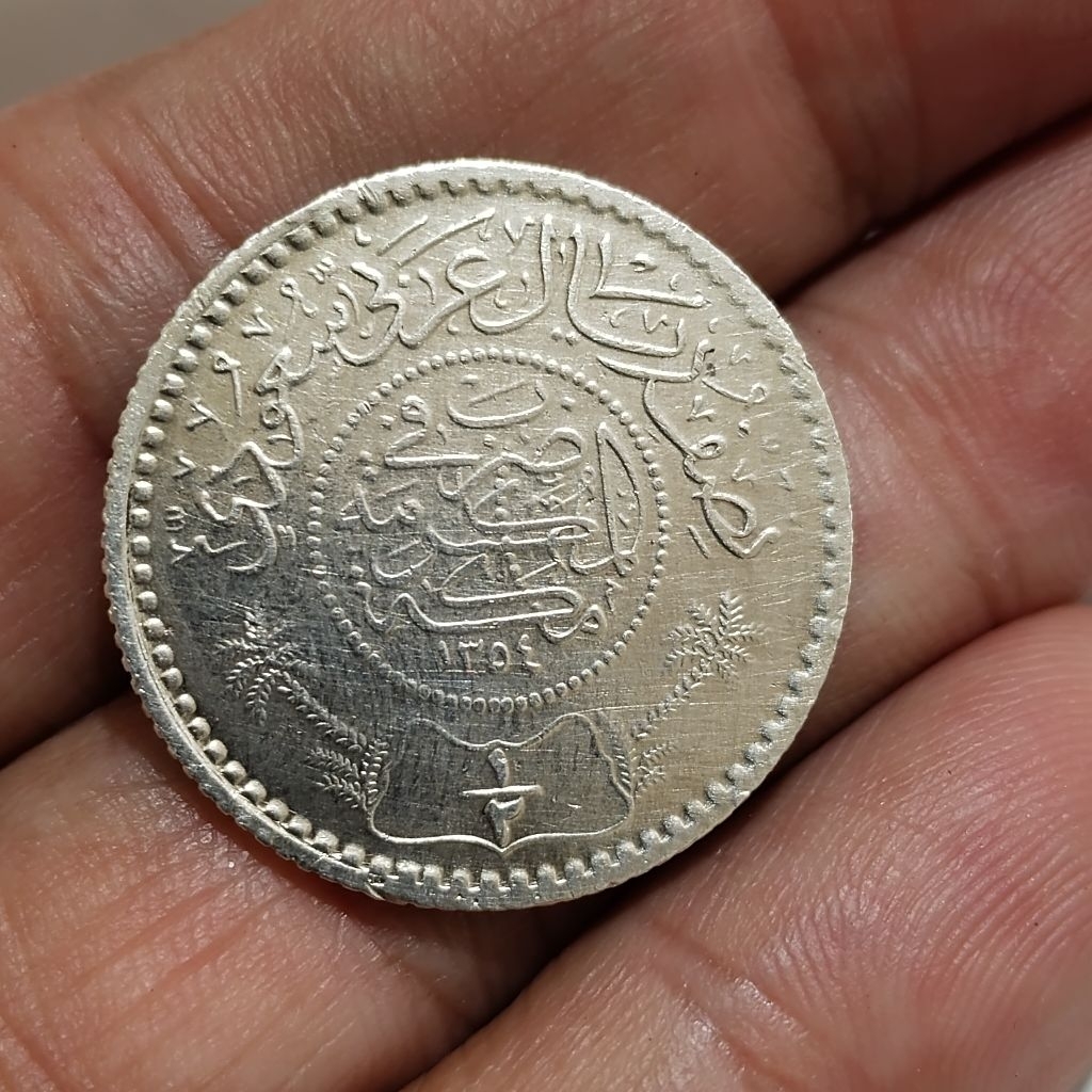 koin perak Arab saudi 1/2 Riyal koin perak
