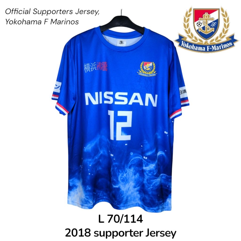 YOKOHAMA F. Marino's Supporters Jersey original Special Edition Promotion 2018 J League Size L