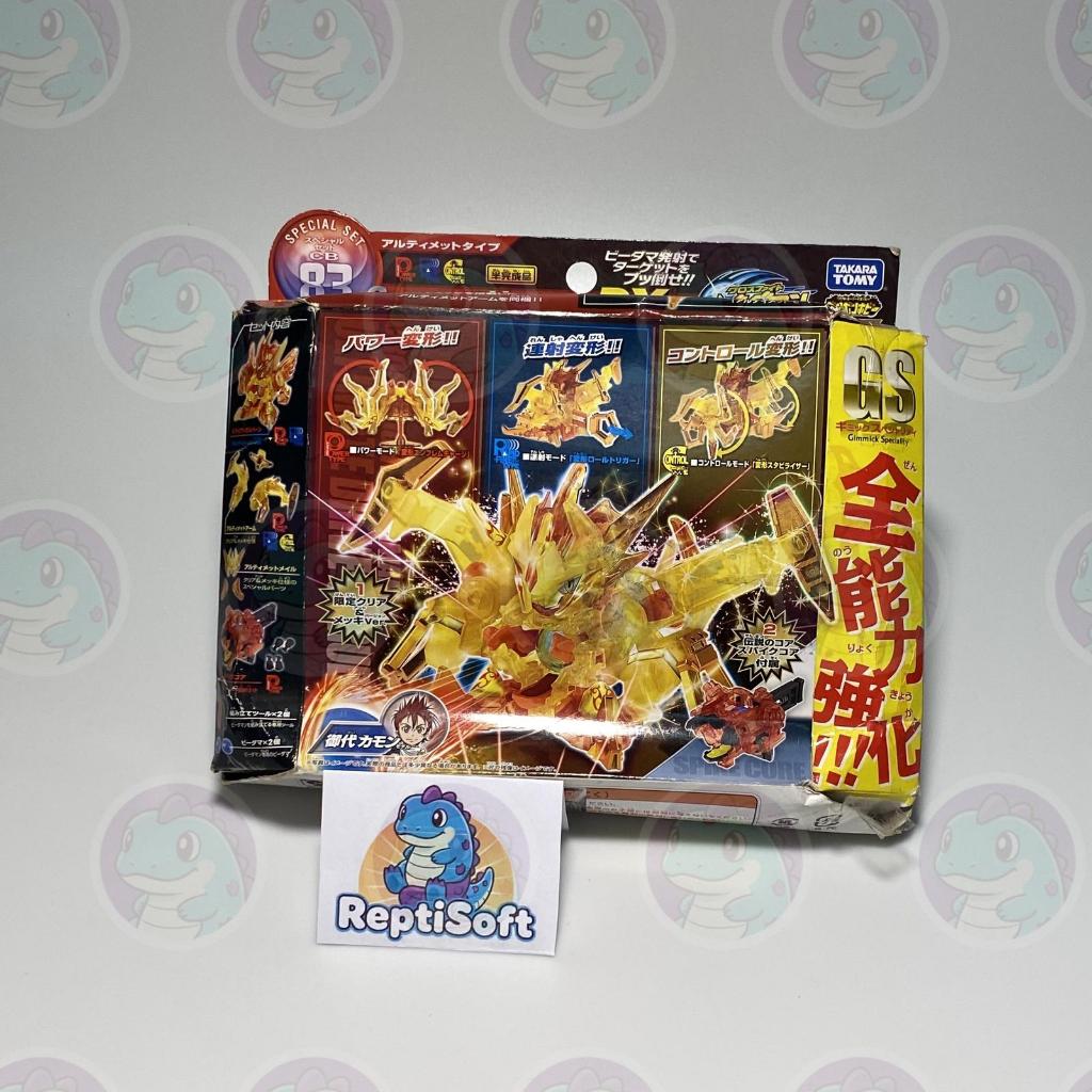 Cross Fight B-daman ES CB 83 Garuburn Ultimate DX Set Takara Tomy