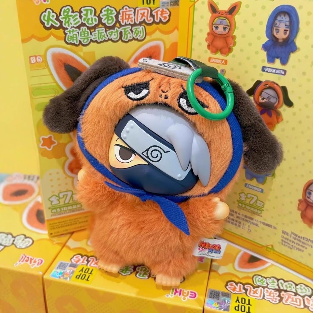 HIGH STAR Blind Box Naruto / Blind Box Kakashi Murah / Gantungan Naruto / Gantungan Kakashi Lucu / K