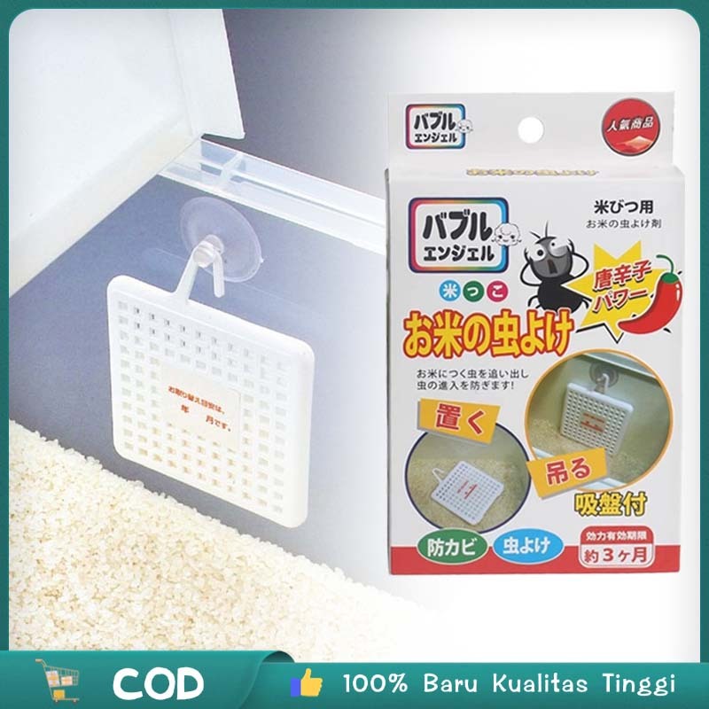 Ubat Kutu Beras Anti Kutu Beras Obat Anti Kutu Beras Obat Anti Kutu Beras