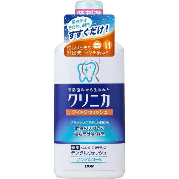 Lion Mouthwash Clinica Quick Wash 450ml Obat Kumur