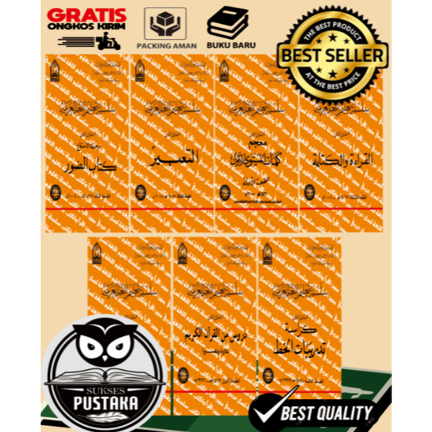 (ARAB) SEMESTER 1 LIPIA KITAB SILSILAH TA'LIM AL LUGHAH AL ARABIYAH MUSTAWA AWWAL 1