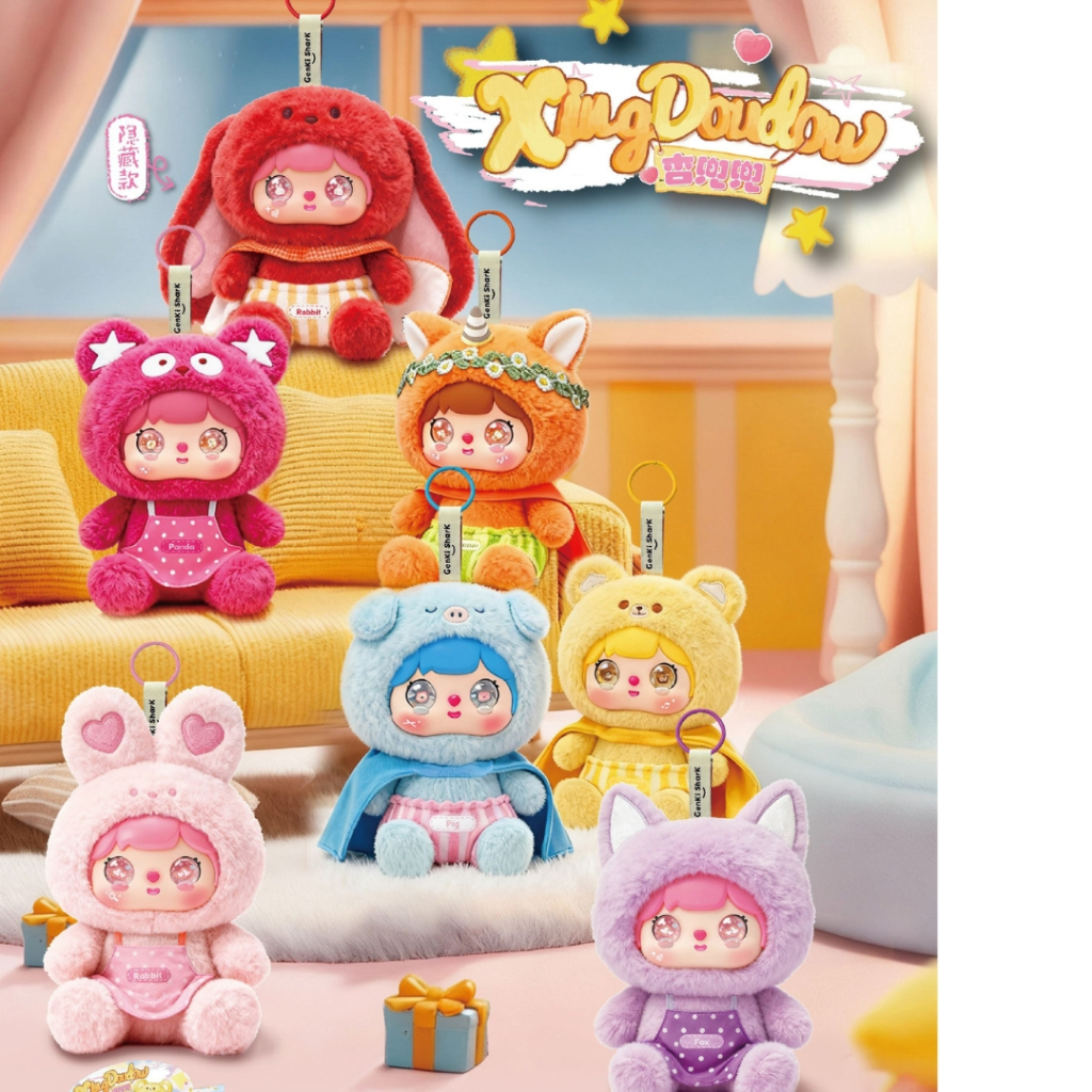 Blind Box Sweet Cloud Hug-Xing Doudou 6Pcs/Box BBYUNU-023