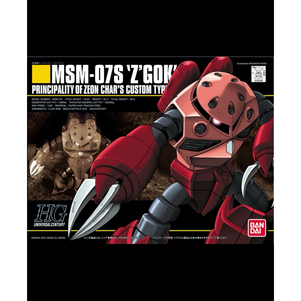 HG Zgok Z’gok Original Bandai NEW