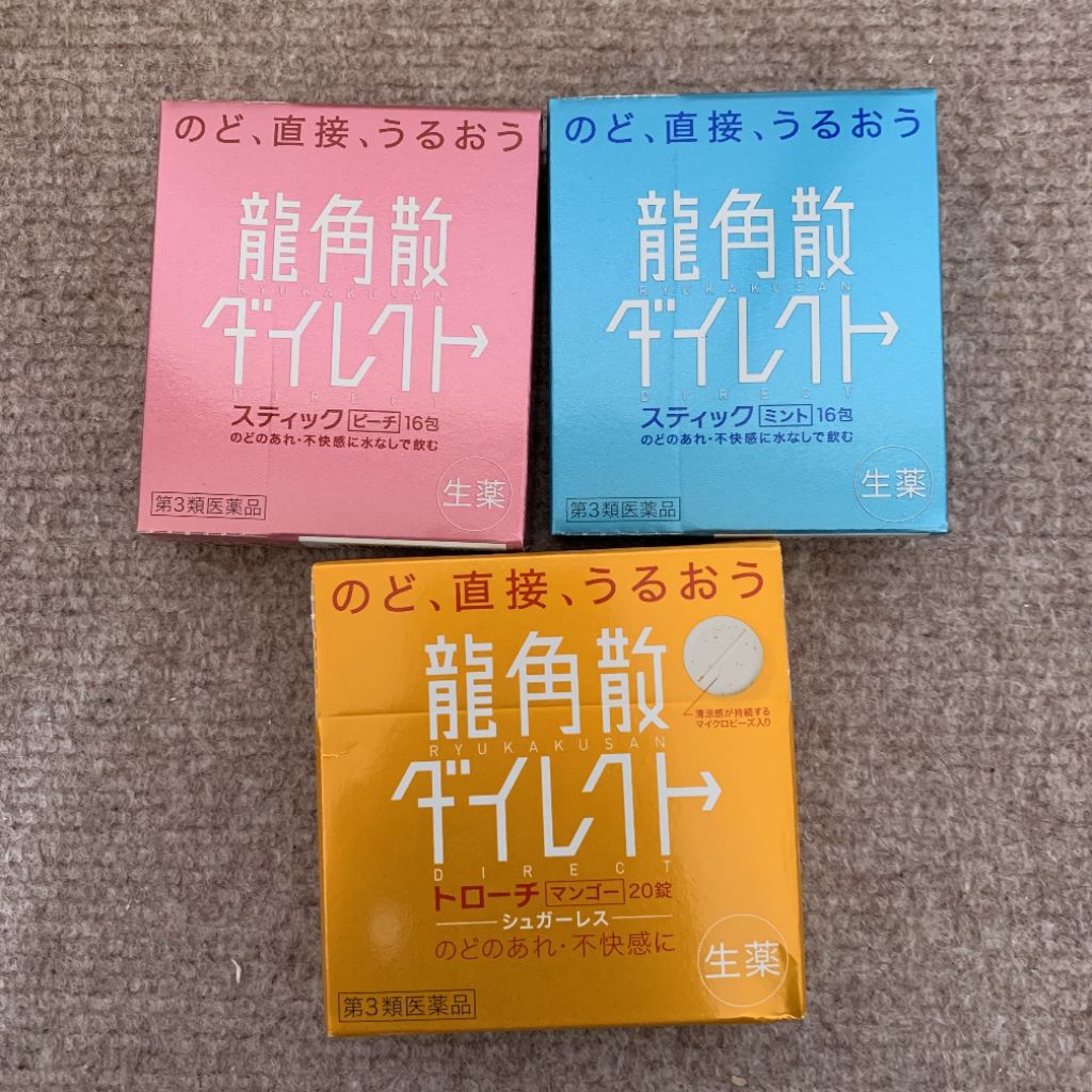 Ryukakusan Obat tenggorokan Herbal Jepang100% original