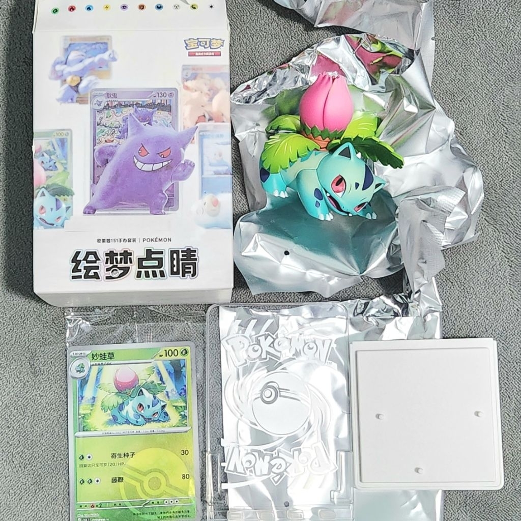 [Ivysaur ver] Pokemon Collect 151 Dream Painting Official Figure + Ivysaur Card [TANPA BOOSTER PACK]