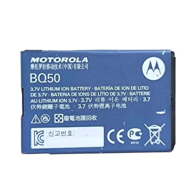 Baterai Motorola BQ50 Original for W230/W360/EX200 dll - New/Baru sisa stock lama - Baterai Motoroll