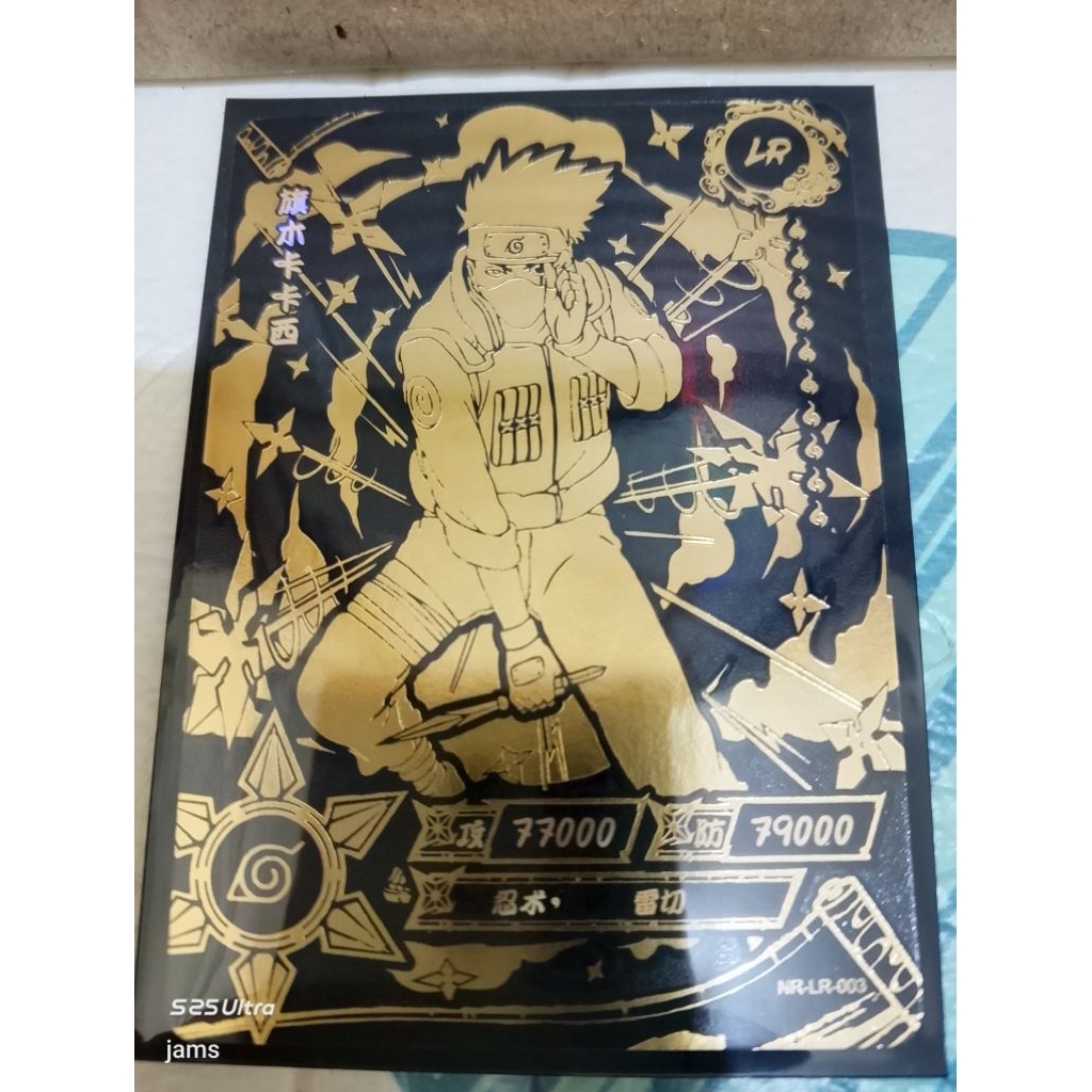 Kayou Kakashi LR en