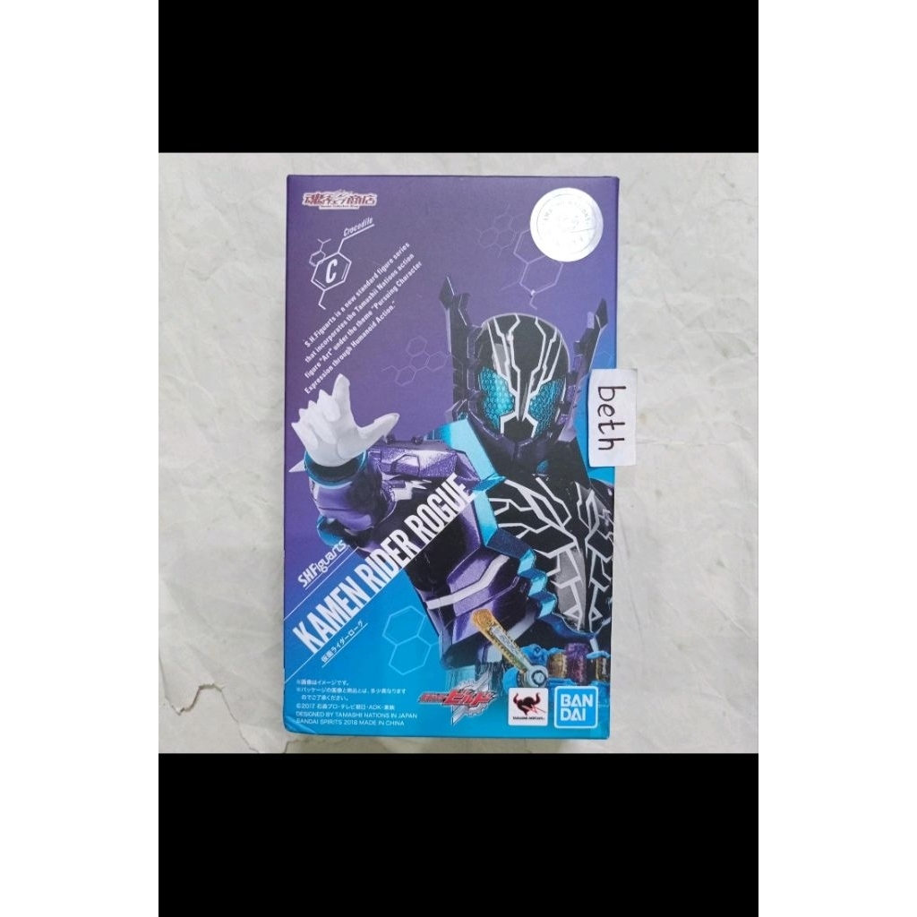 SHF Rogue Crocodile Ori Bandai Kamen Rider Build