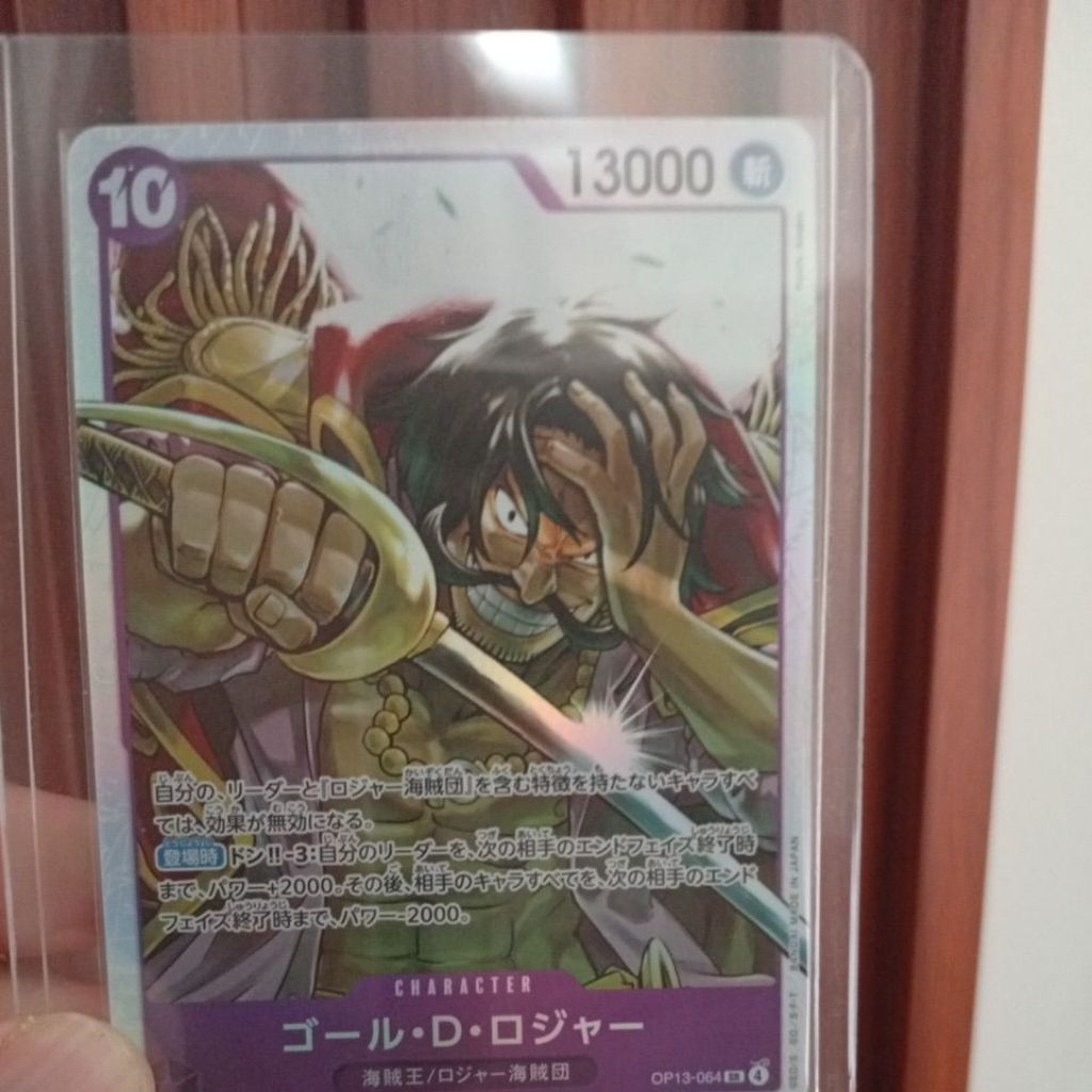 one piece TCG op13