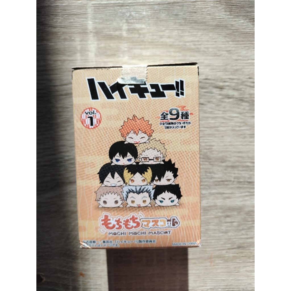Mochimochi Mascot Haikyuu Kozume Kenma