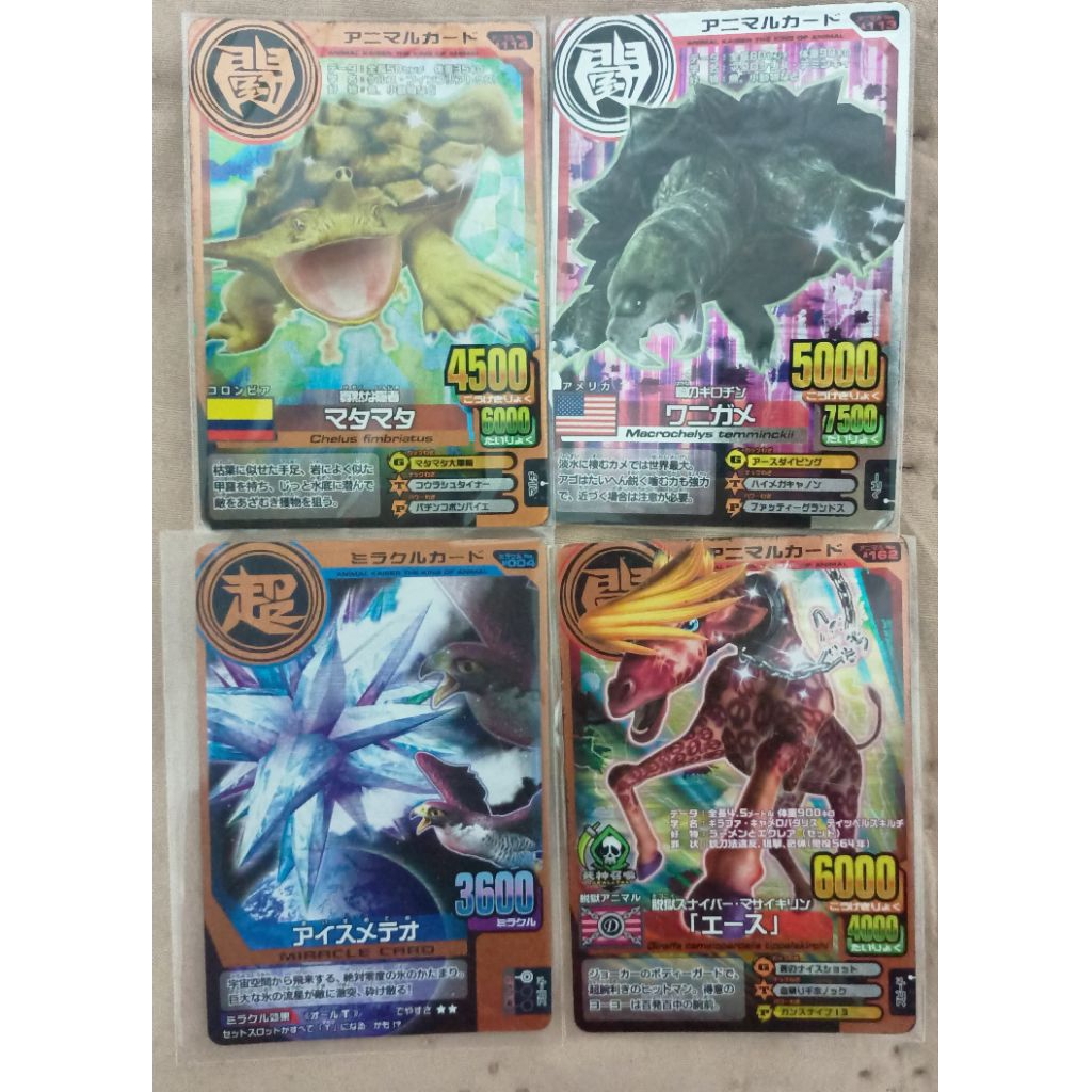 Animal Kaiser jpn set