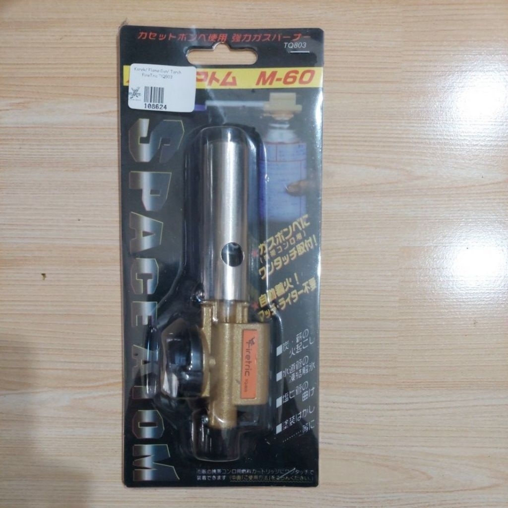 Korek/ Flame Gun/ Torch FireTric TQ803