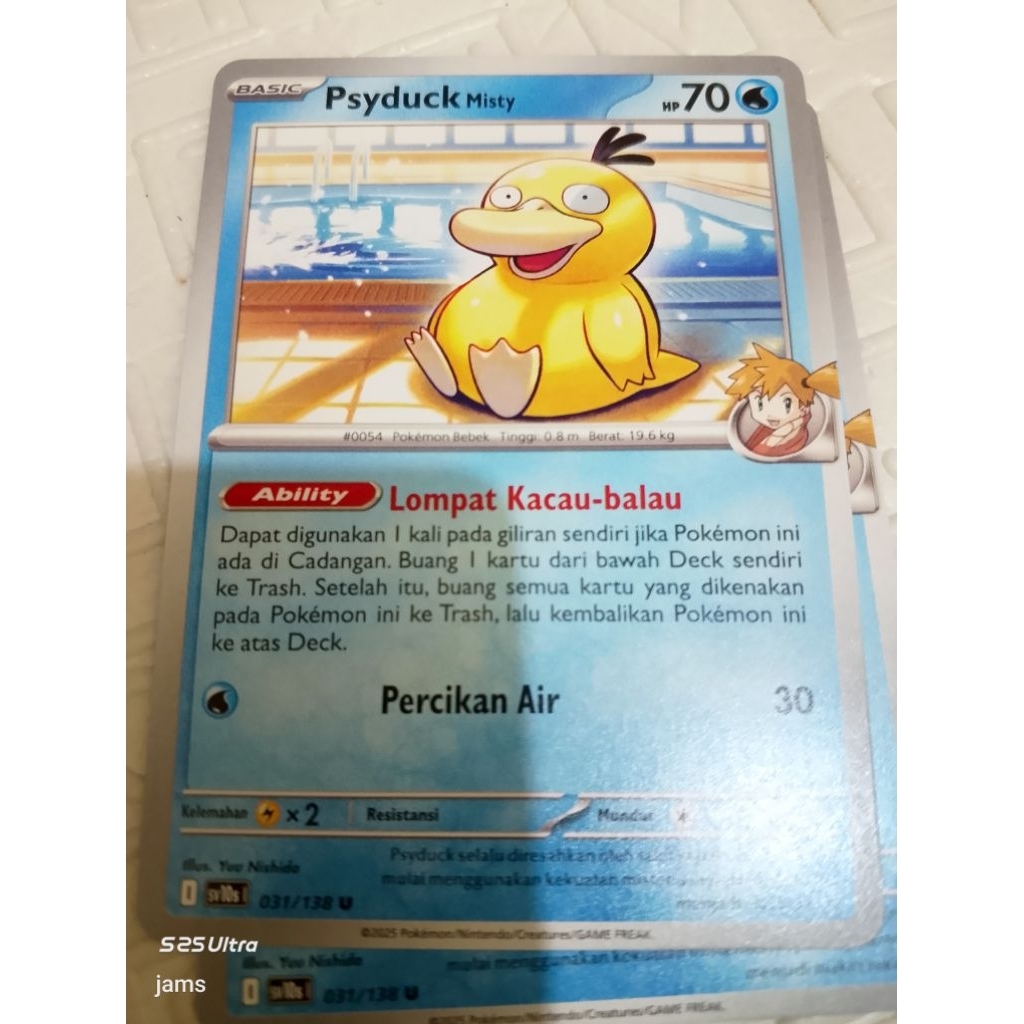 Pokemon Psyduck misty 031/138 uncommon ind