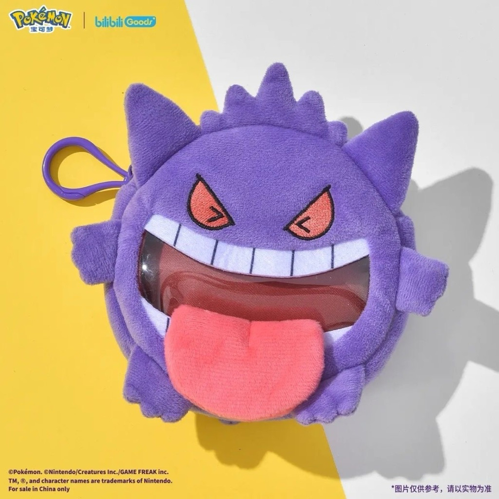 BiliBiliGoods Pokemon Gengar Mini Plush Bag Mini Pouch / Official Pokemon Gengar Earphone Case Mini 
