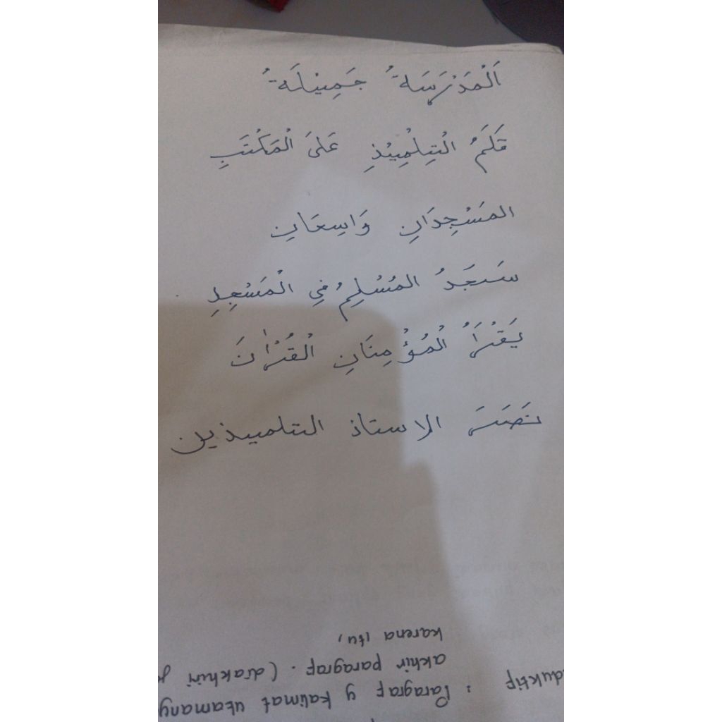 Jasa Tulis Tangan Bahasa Arab dan Indonesia