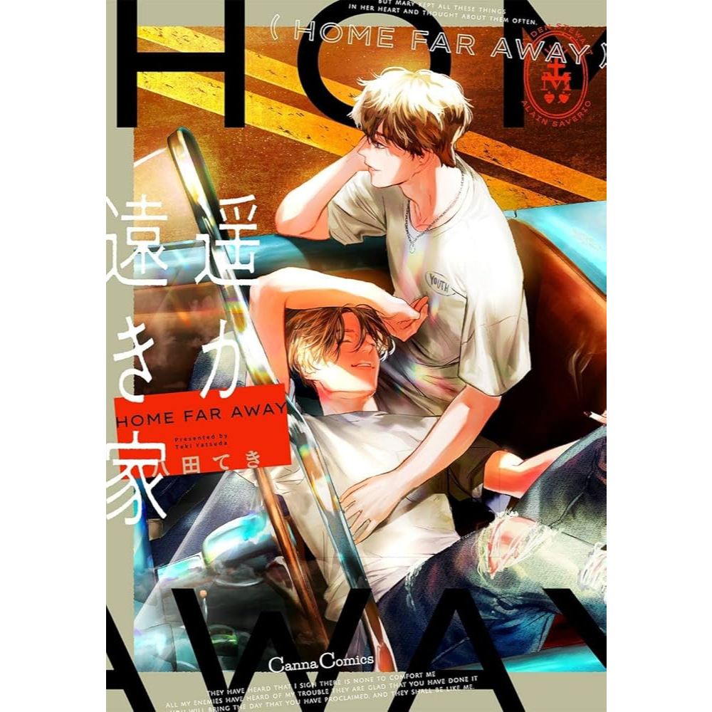 [Pre-Order] Manga haruka tooki ie ( A Home far away)