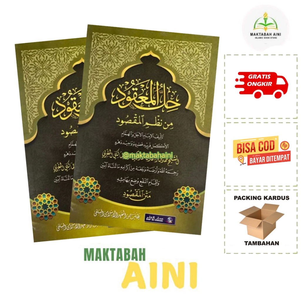 Hillul Ma'qud Syarah Nadzom Maqsud Makna Pesantren Hillul Ma'qud Makna Pesantren Hillul Maqud Makna 