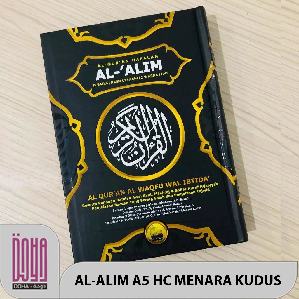 AlQuran Al-Alim A5 Quran HafalanHard Cover Menara Kudus