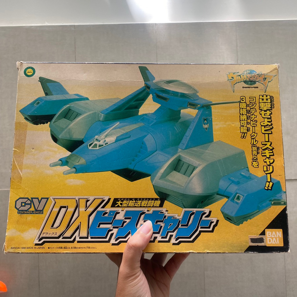 PESAWAT ULTRAMAN - DX PEACE CARRY - BANDAI - ULTRAMAN GAIA