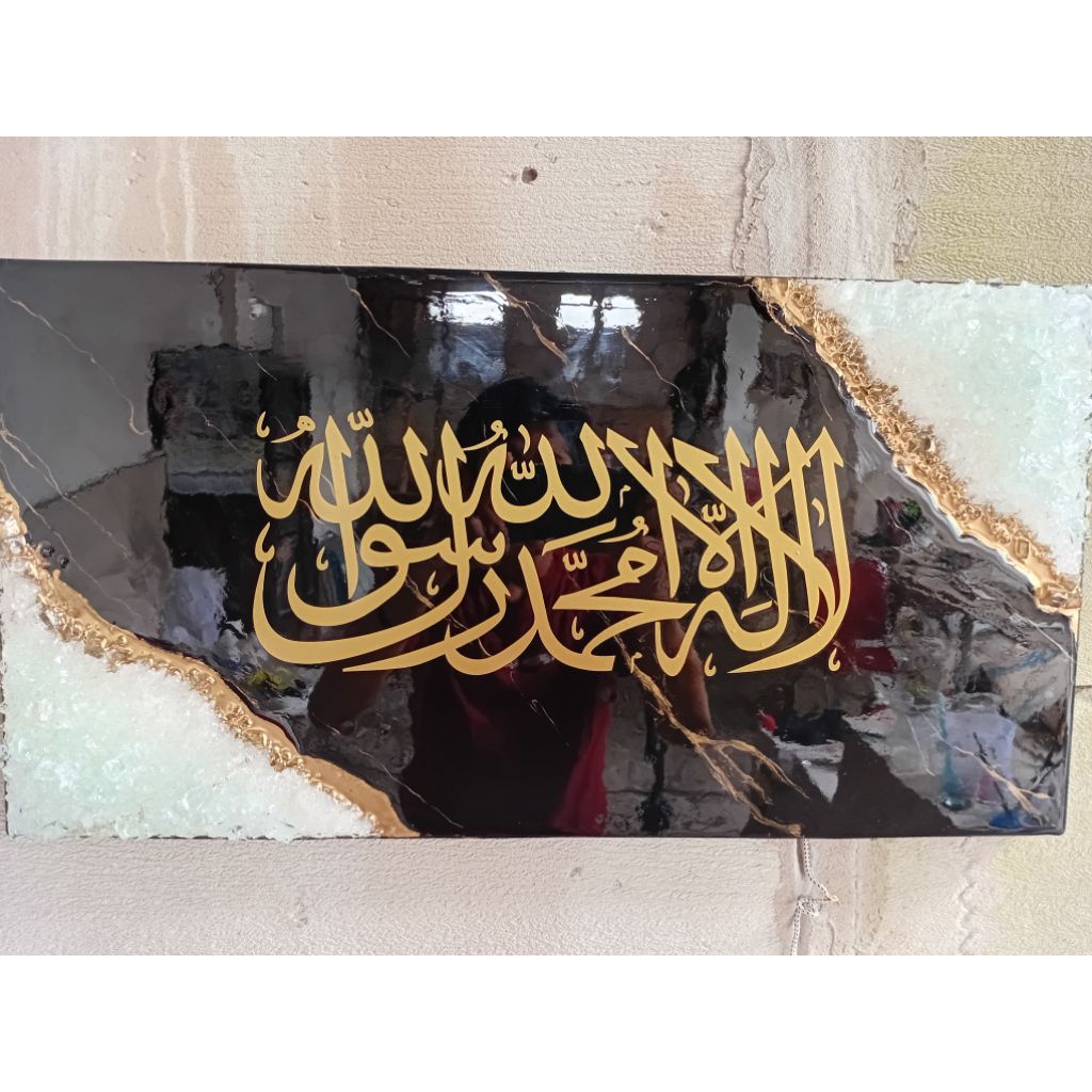 Resin Wall Art Kaligrafi LAILAHAILLALLAH