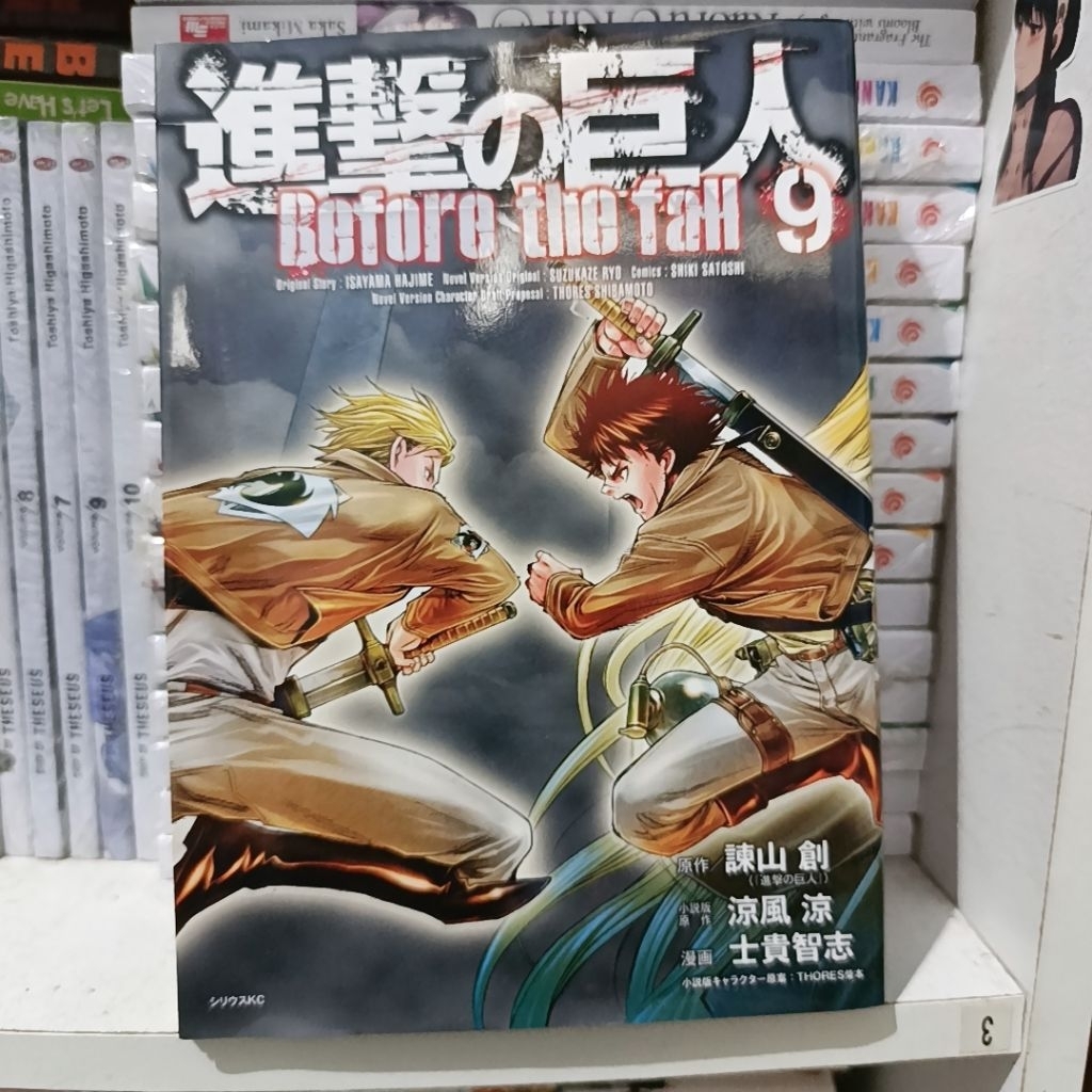 komik attack on titan before the fall vol 9 preloved bahasa jepang tankobon