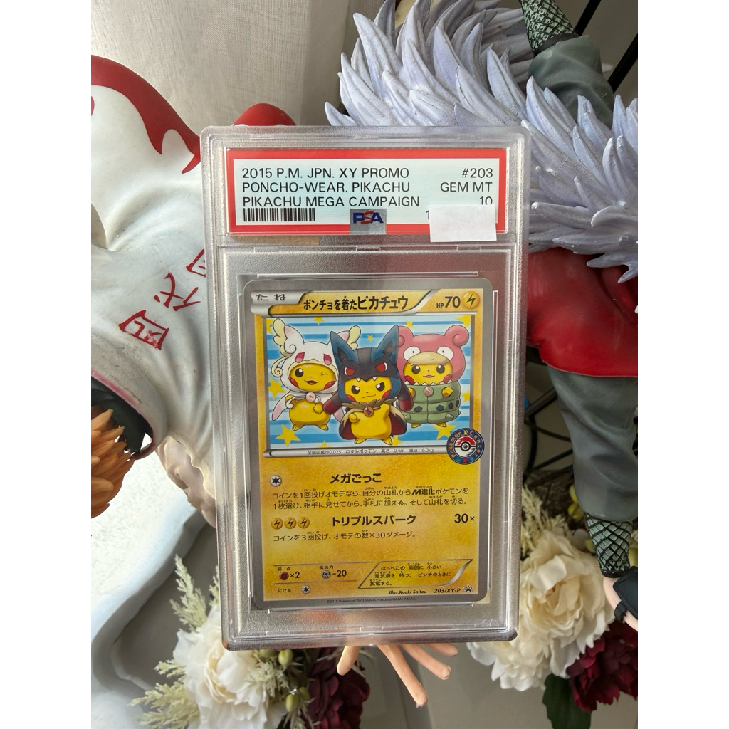 Pikachu Poncho Wear (PSA 10) Japan 2015 - Pikachu Mega Campaign #203