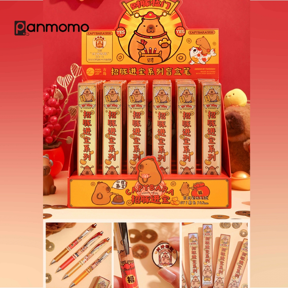 Blind Box | Pen Blind Box