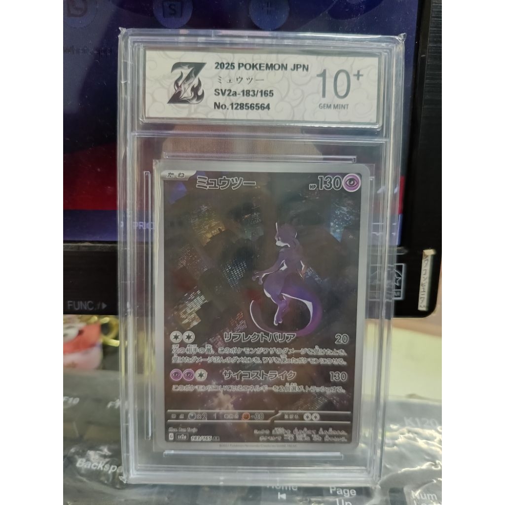 Pokemon Card Mewtwo AR Japanese