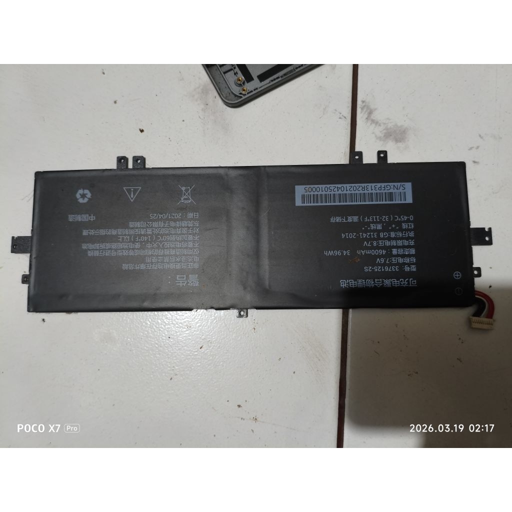 batrei jumper tech ezbook x3 ori