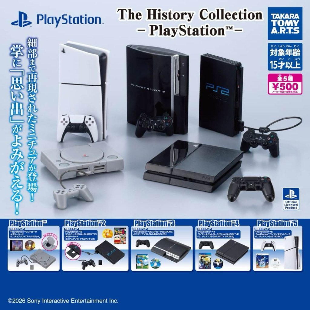 [READY STOCK] official playstation the history collection gachapon • gacha gashapon ps play station 